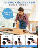 Mini Parafusadeira Recarregável 48 em 1 – A Solução Completa em Uma Só Mão