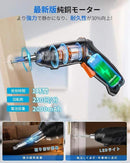 Mini Parafusadeira Recarregável 48 em 1 – A Solução Completa em Uma Só Mão